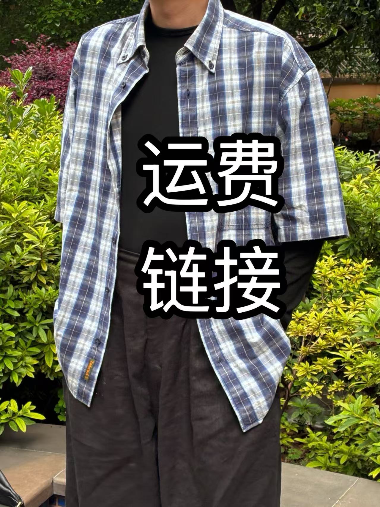 脏脏vintage日制古着衬衫