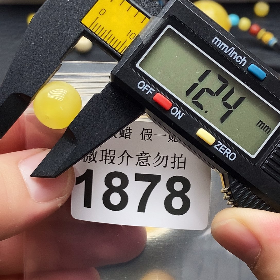 未镶嵌蜜蜡裸石1878