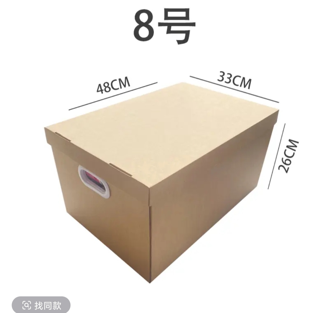 盒子   美美的盒子