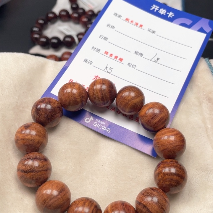 黄花梨/降香黄檀手串18k 5