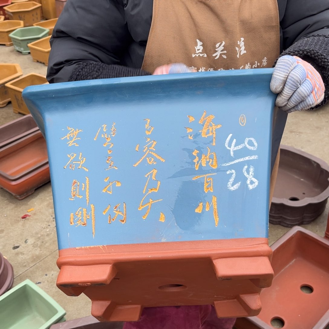 紫砂花盆盆景艺术