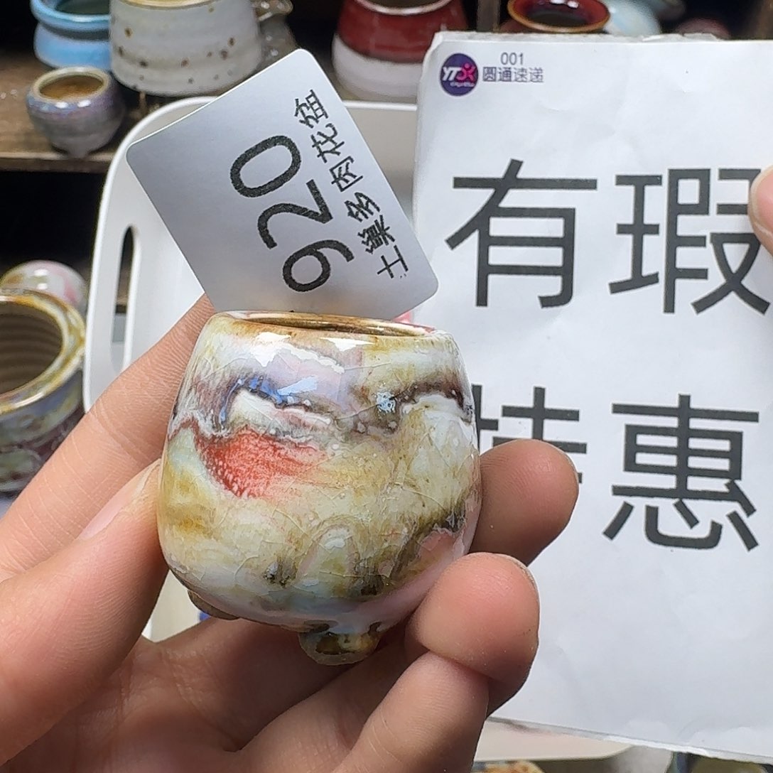 罐护****网陶瓷艺术与工艺