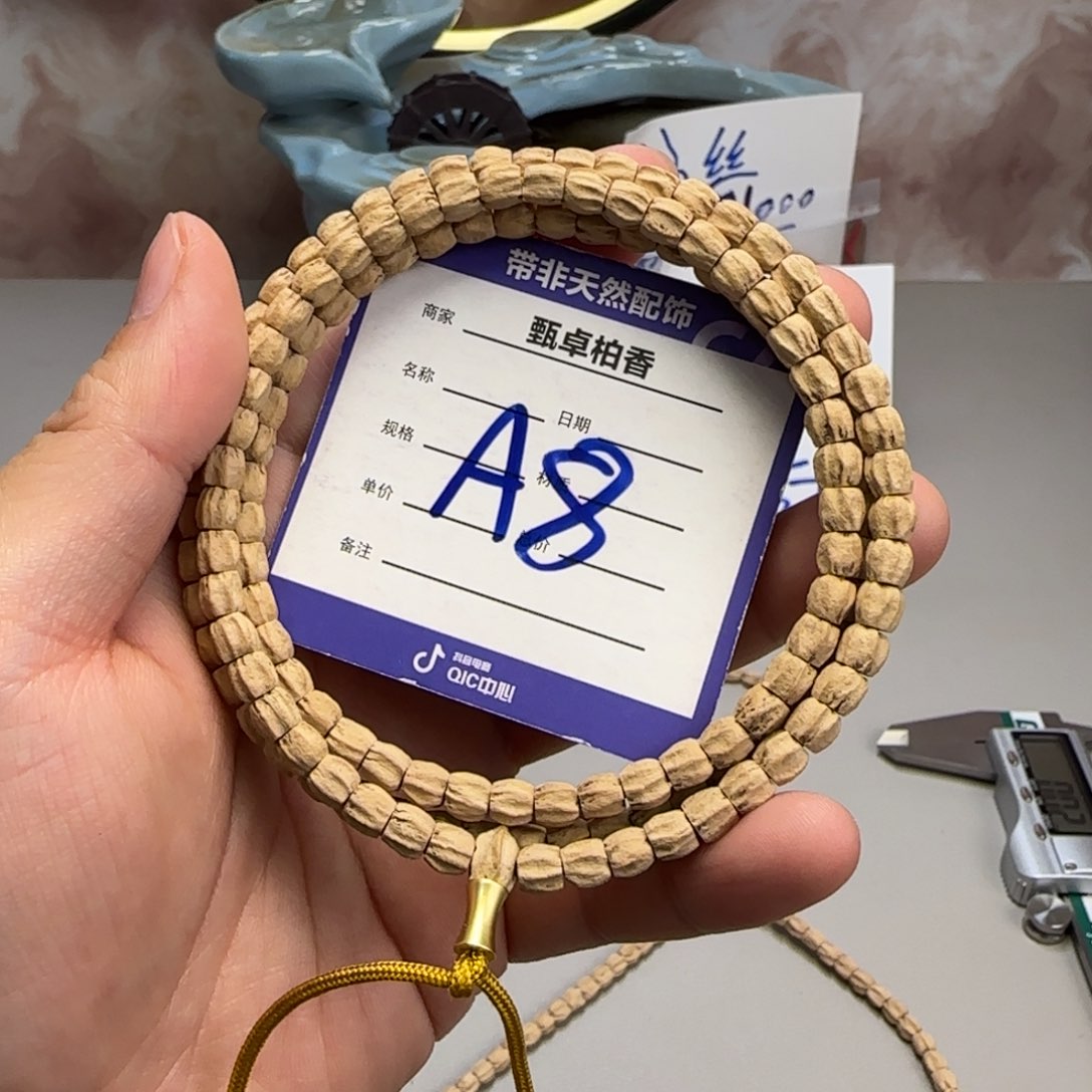 柏香籽/百香籽吊坠8