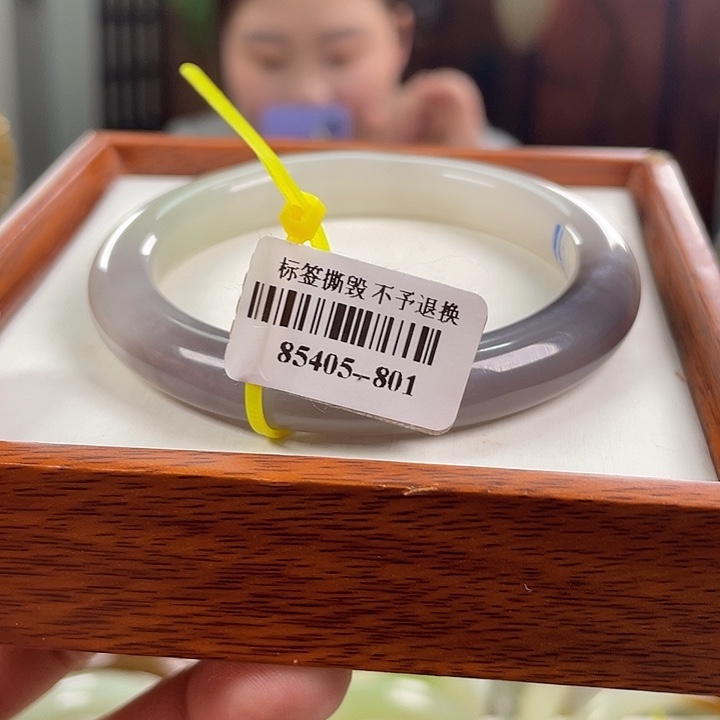 【闪购商品】和田玉手镯未镶嵌54