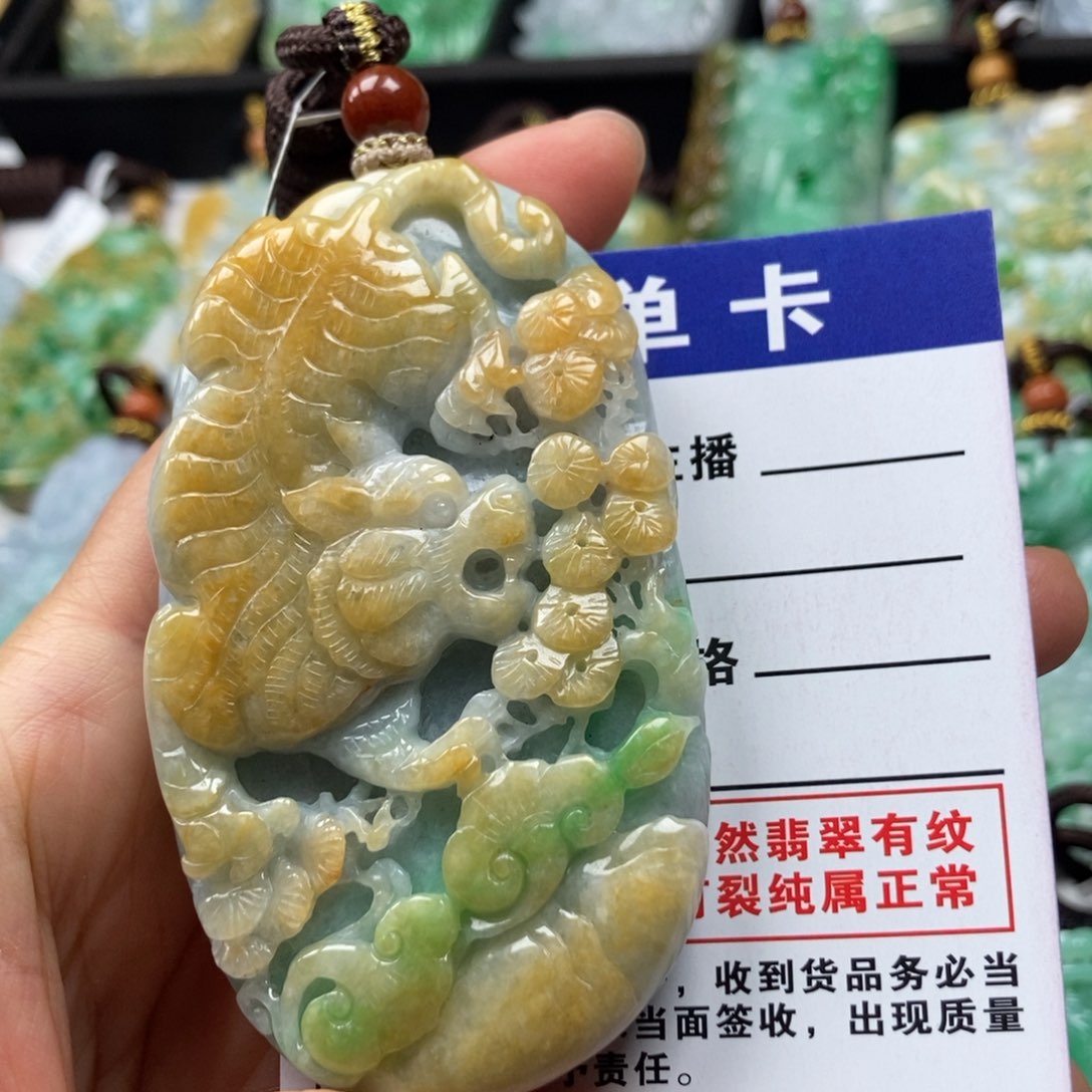 翡翠颈饰未镶嵌吊坠