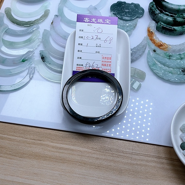 颈饰未镶嵌翡翠记****?