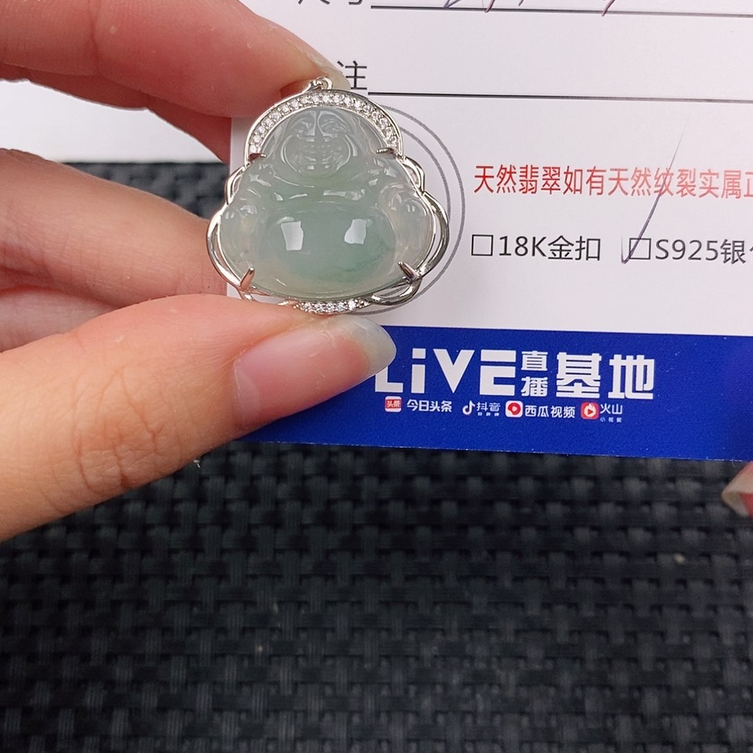 银S925镶嵌挂件翡翠吊坠