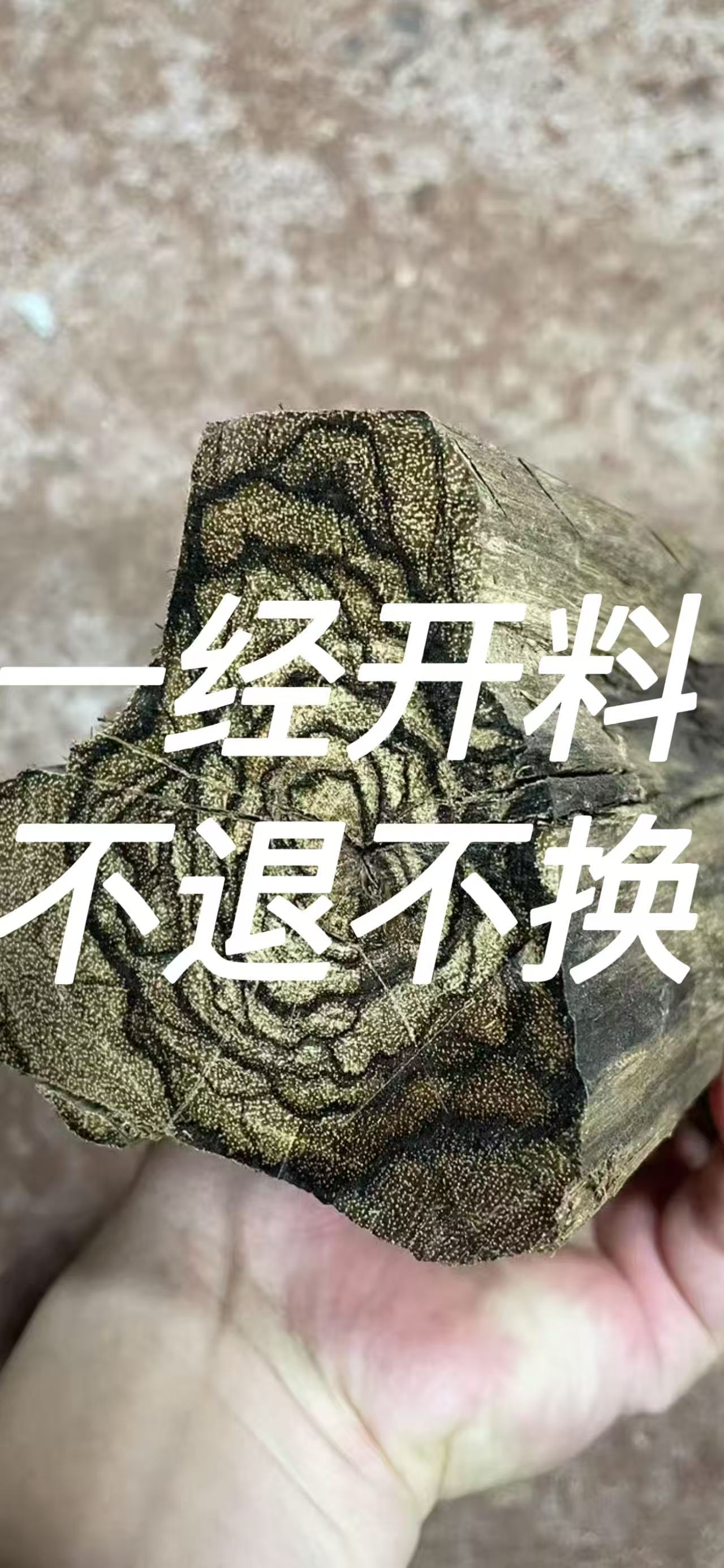 （高级定制链接）手工制作专属定制