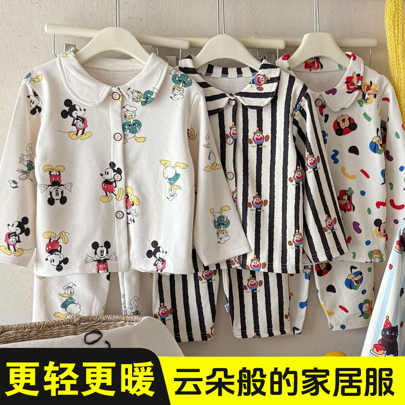 儿童秋冬睡衣男女童卡通长袖套装中大童家居服宝宝翻领开衫两件套