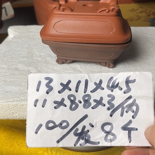 宜兴紫砂花盆八个