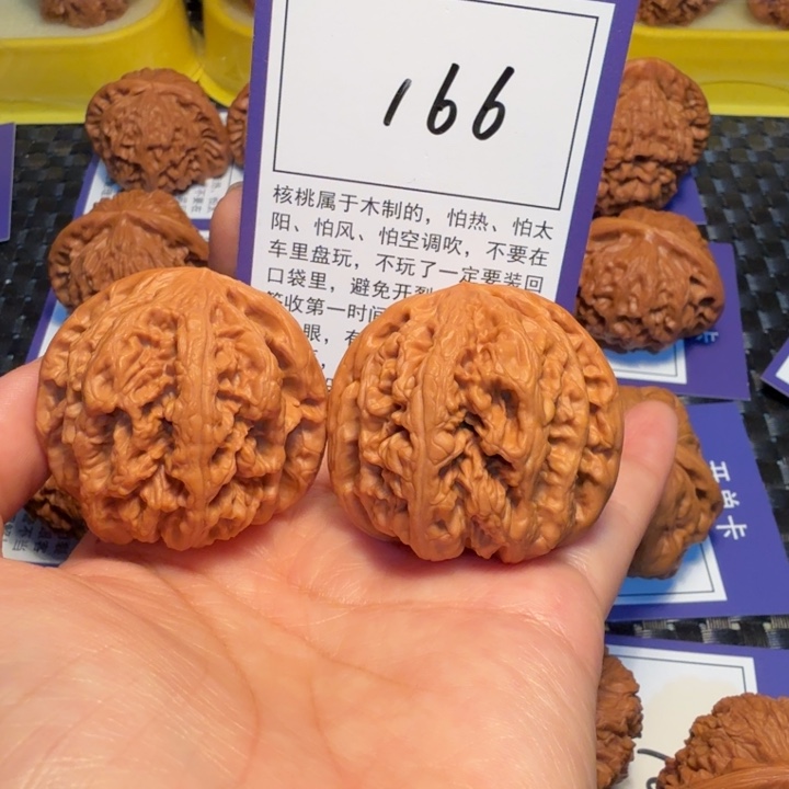 把件文玩核桃166粗筋43