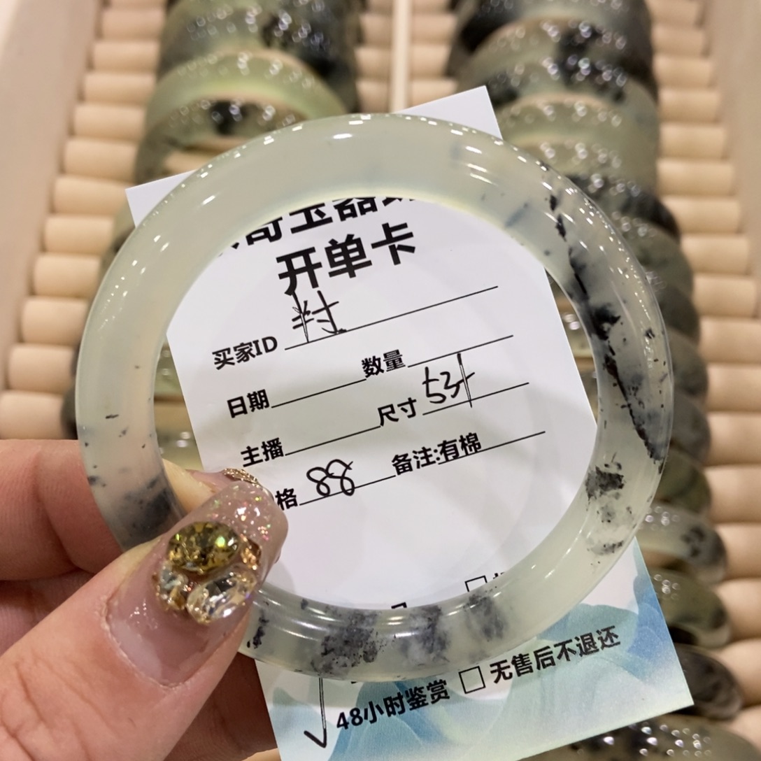 ༒***⁶蛇纹石玉未镶嵌手镯