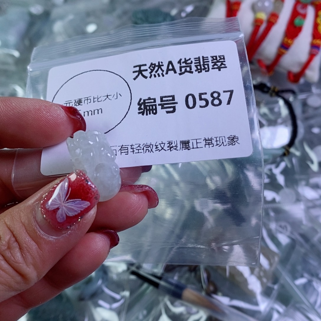 翡翠颈饰未镶嵌吊坠