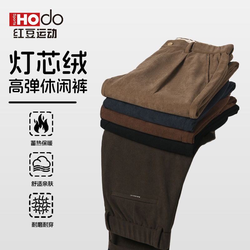 保暖直筒秋冬极简风纯色长裤休闲裤