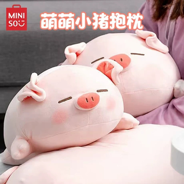 MINISO名创优品小猪玩偶B-BO弹力超柔生日礼物送朋友礼物娃娃