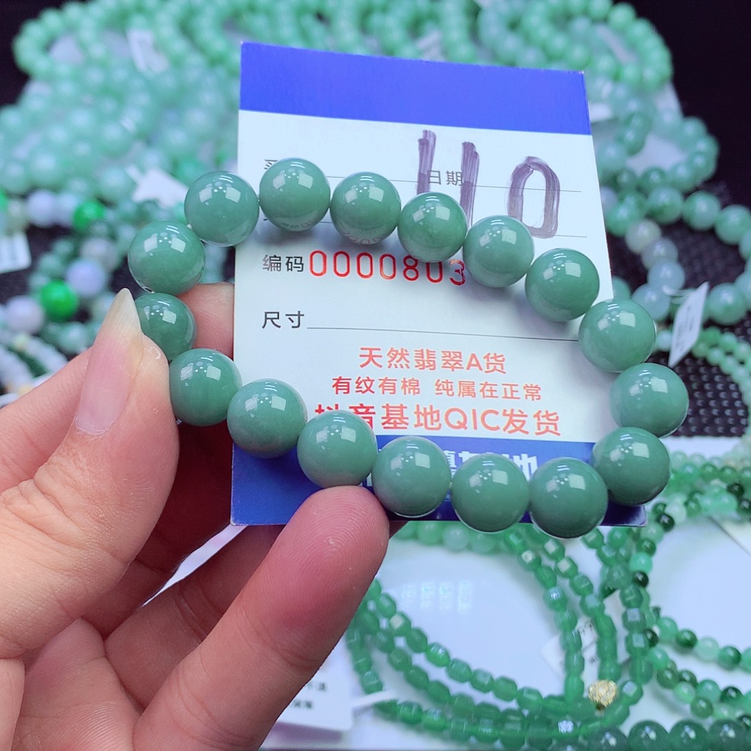 翡翠未镶嵌毛衣链