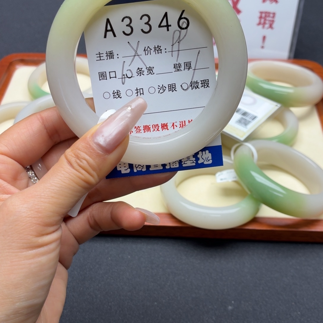 *****石英岩玉未镶嵌手镯