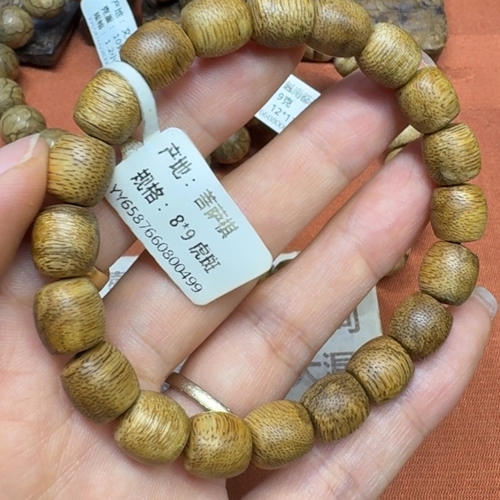 沉香沉香碎屑馨安居沉香88888