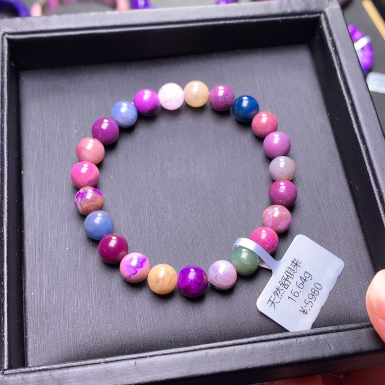 【闪购商品】苏纪石（舒俱来）手串未镶嵌