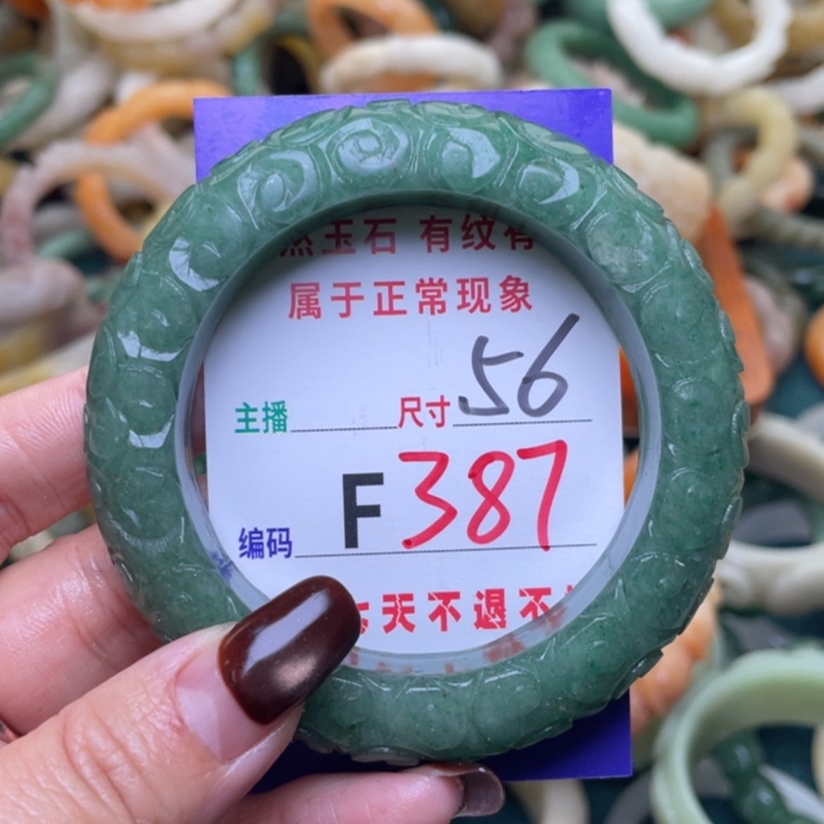 【闪购商品】未镶嵌手镯（圆镯）石英质玉