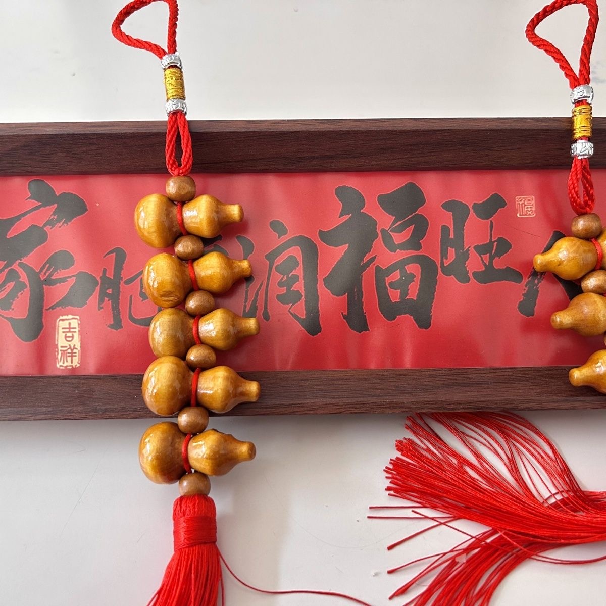 【闪购】桃木五福临门葫芦车挂