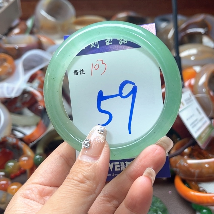 石英质玉手镯未镶嵌