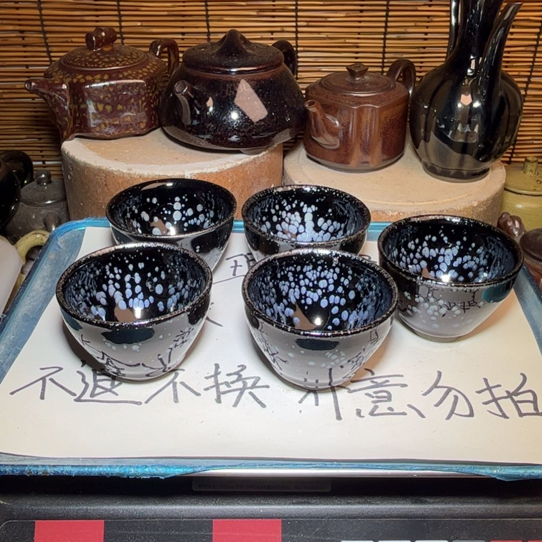 茶盏建窑建盏 微瑕作品