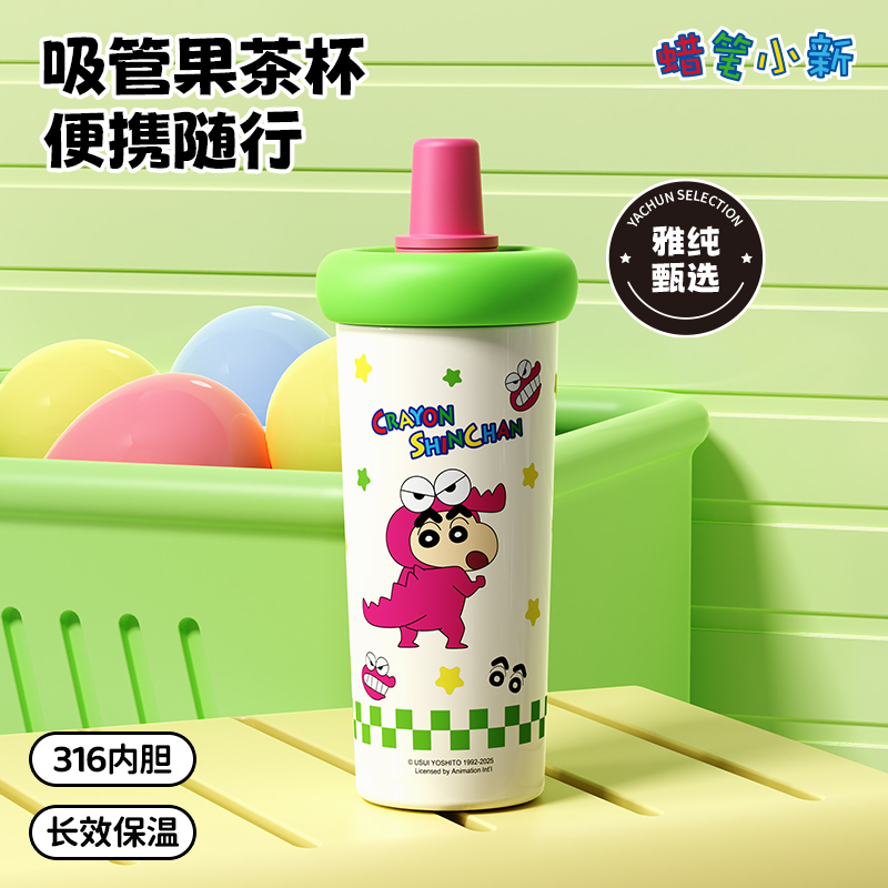 Y&C【正版蜡笔小新】双饮茶仓不锈钢便携防摔保温杯450ml SC8112