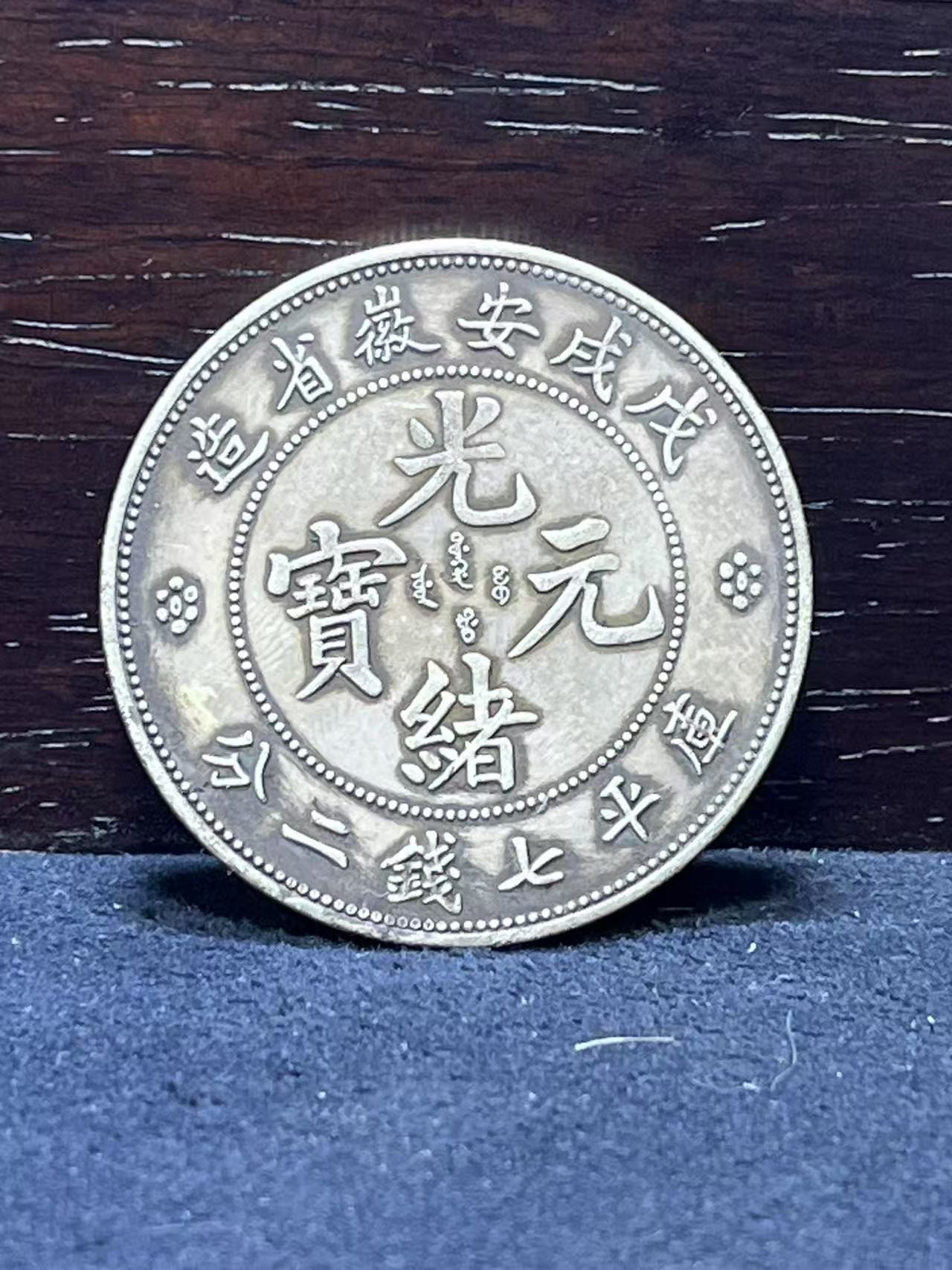 M205精选手工摆件现代仿古复古工艺摆件
