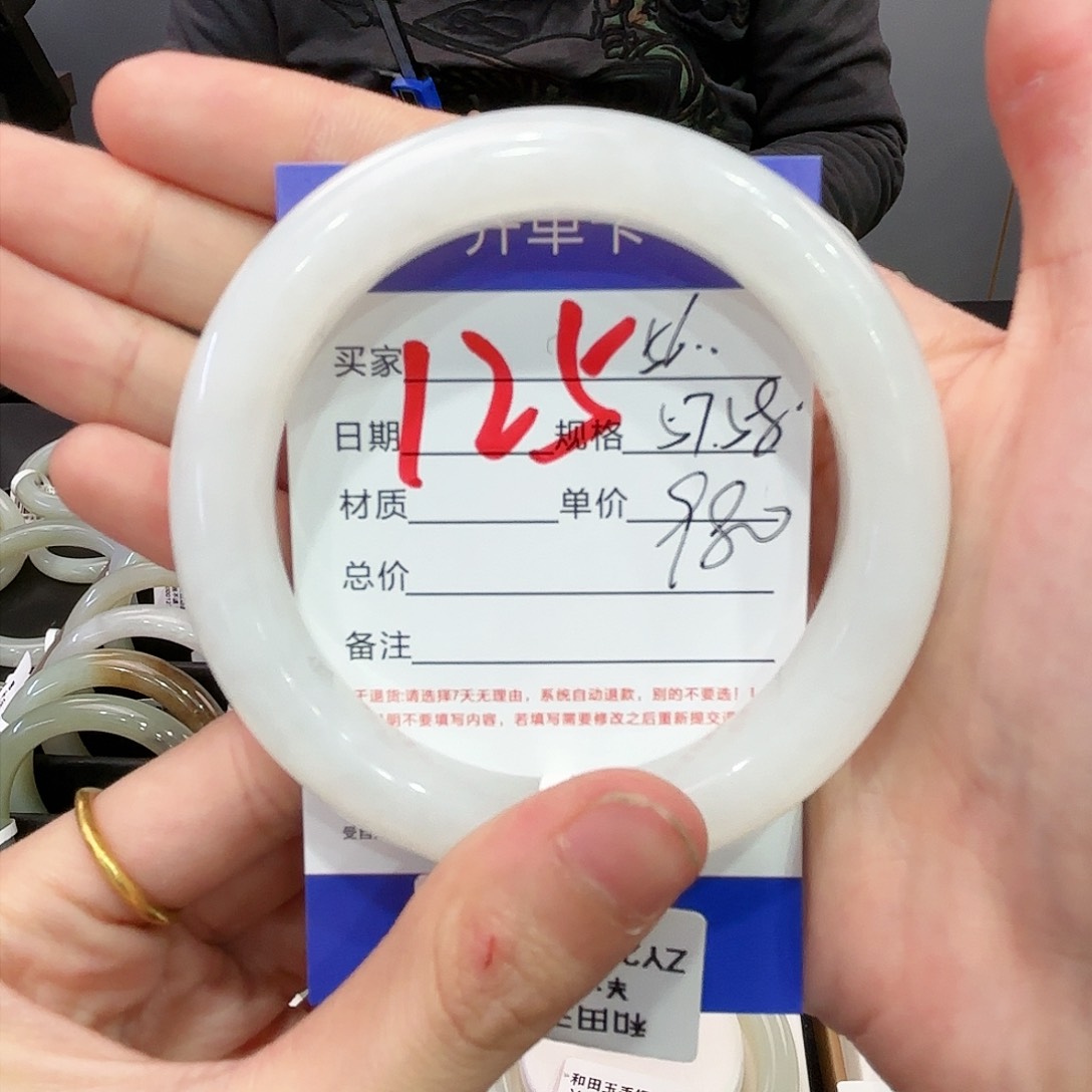 和田玉手镯未镶嵌