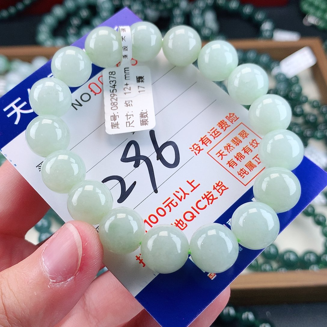 翡翠未镶嵌毛衣链