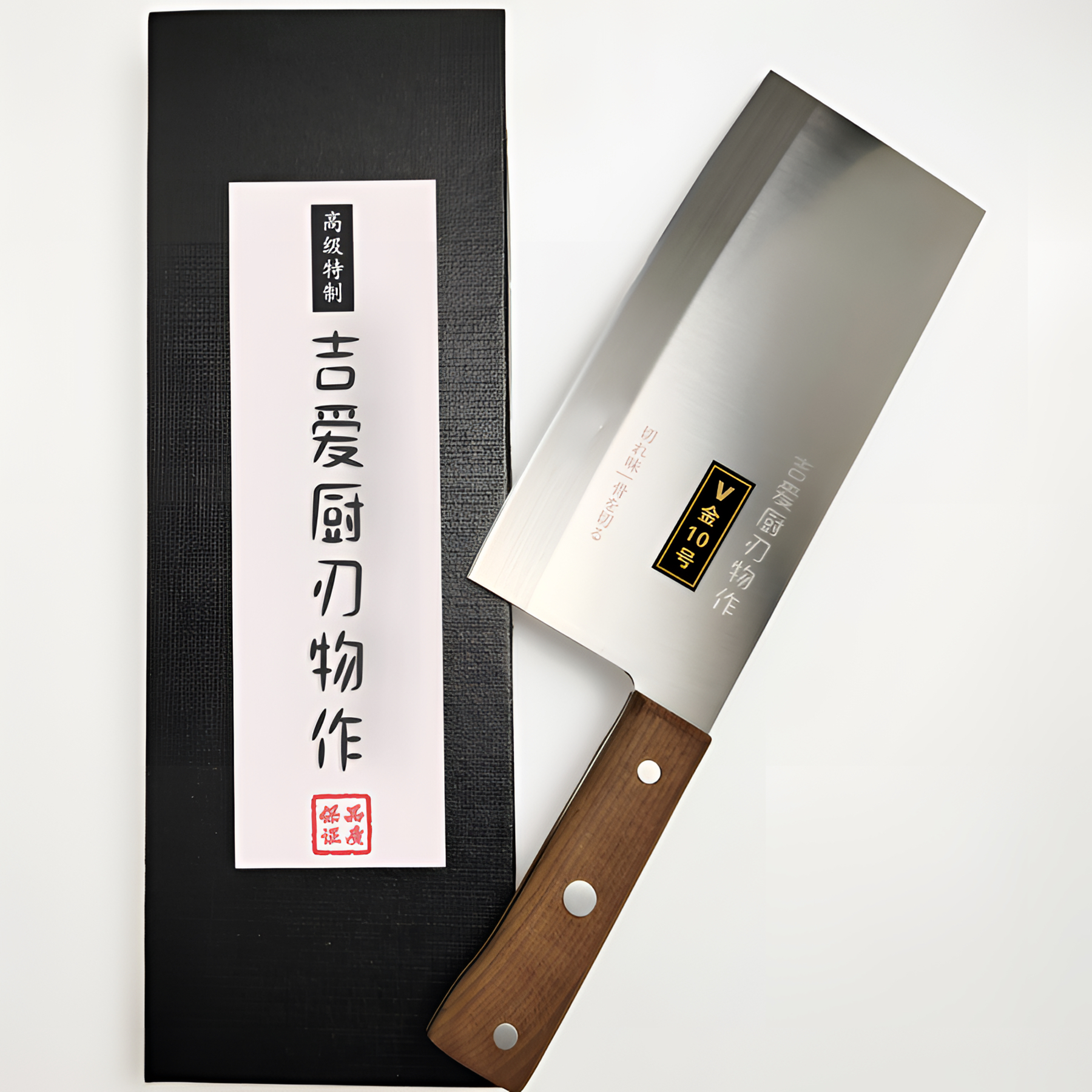 加大日本V金10号锋利切片刀厨师专用刀V厨具厨房菜刀厨房用品