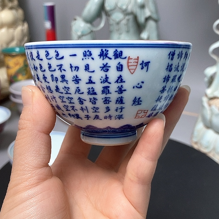 旧藏青花茶盏全品
