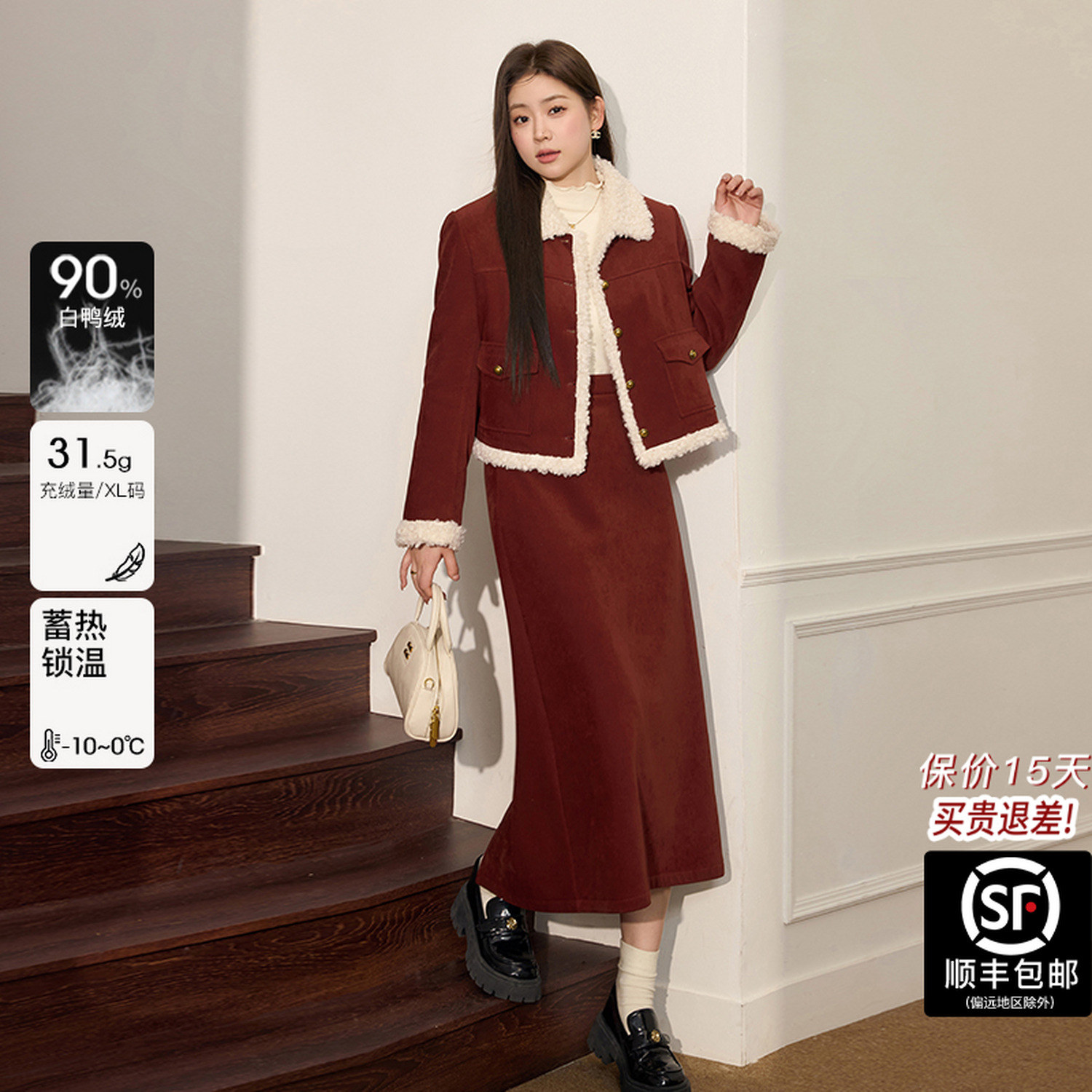 蓝语蓝语大码微胖mm秋冬仿羊羔毛90白鸭绒羽绒外套半身裙冬季显瘦