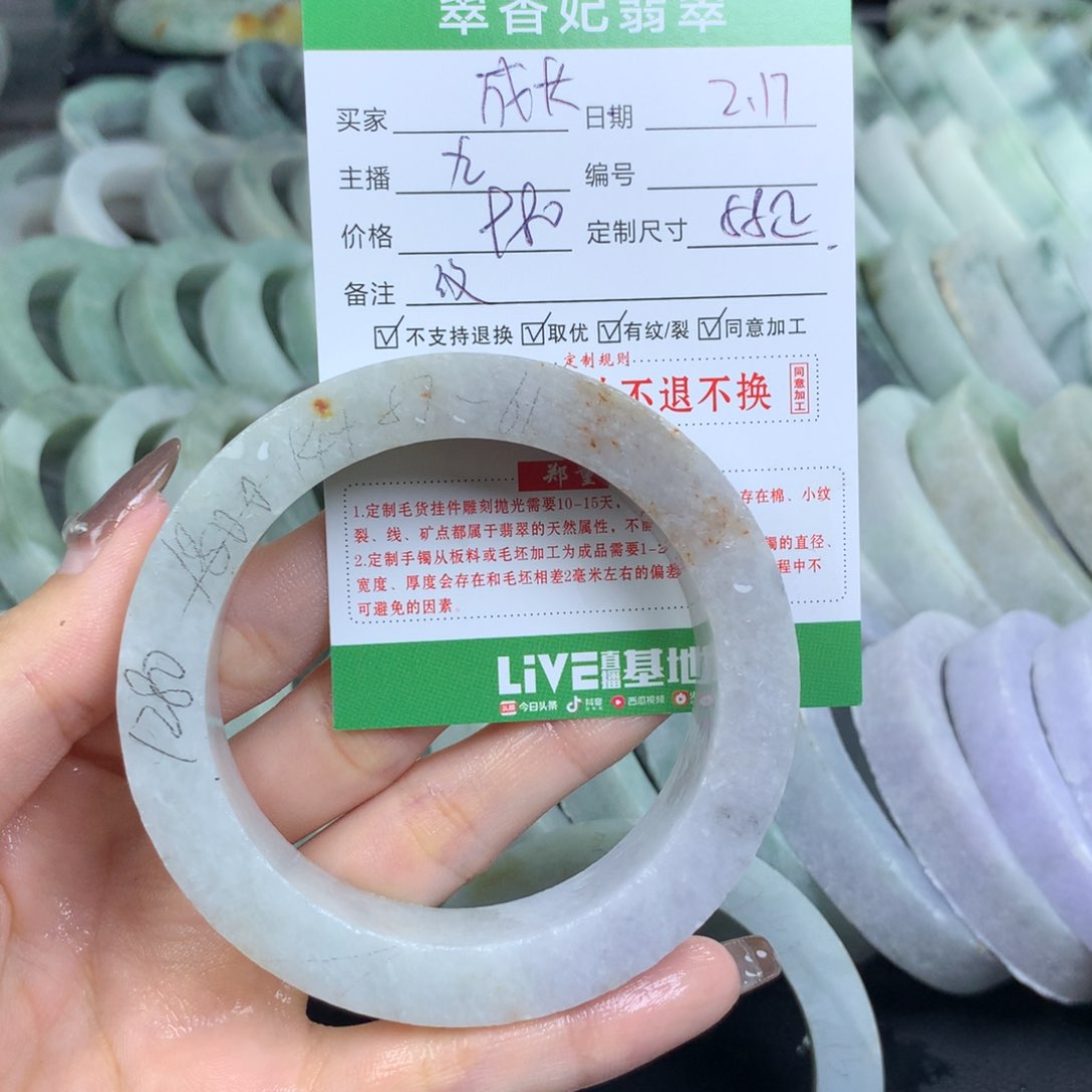 定制翡翠翡翠手镯定制未镶嵌成*