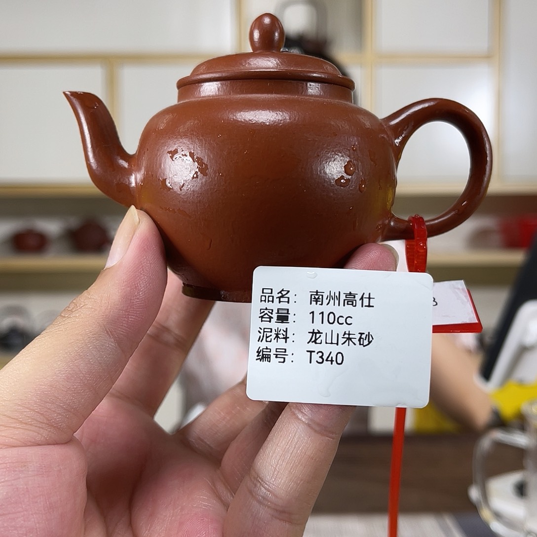 茶壶紫砂紫砂艺术