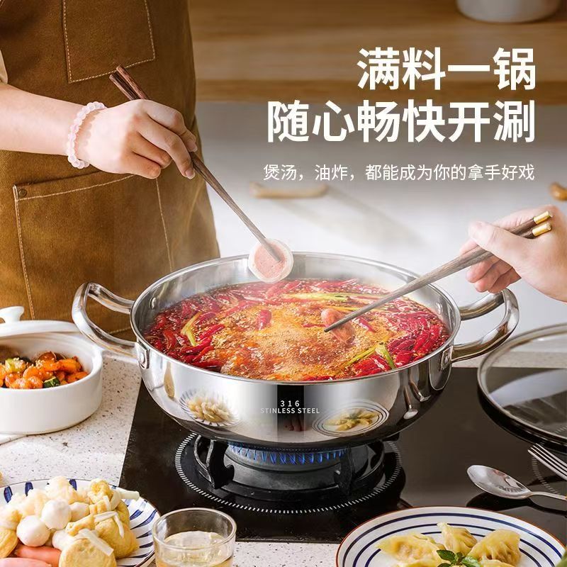 暖菜板可搭配使用【316火锅】