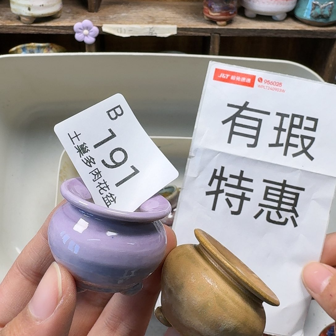 罐陶瓷工艺与艺术