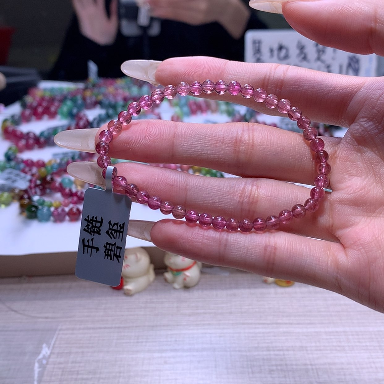 【闪购商品】碧玺手链未镶嵌碧玺