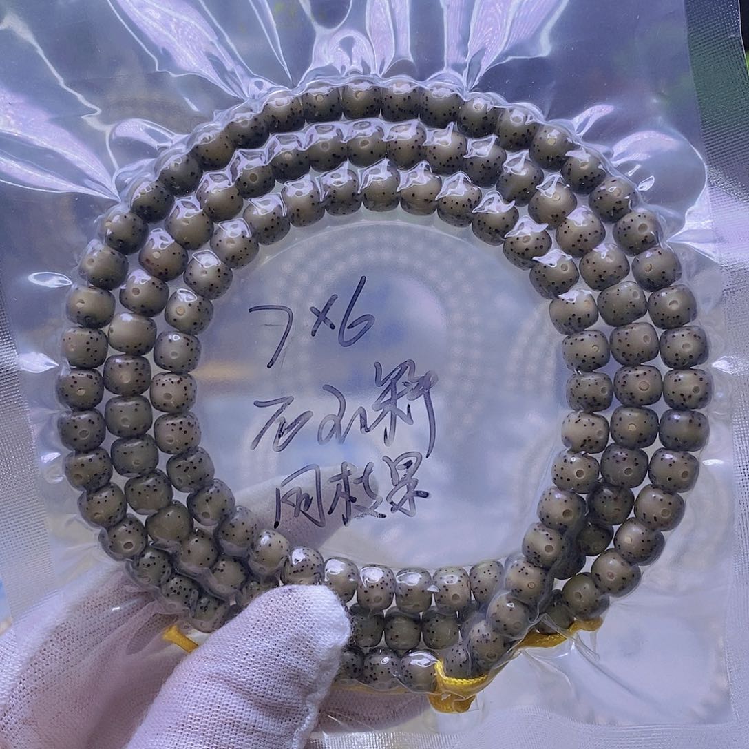 星月菩提吊坠糯冰