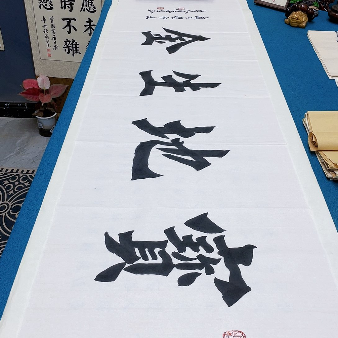 书法宣纸承诺纯手绘