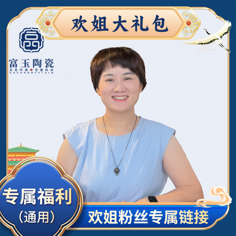 欢姐大礼包110770