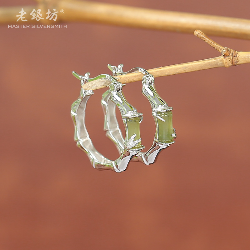 【老银坊】s925银青玉竹节圆形耳扣 0015337