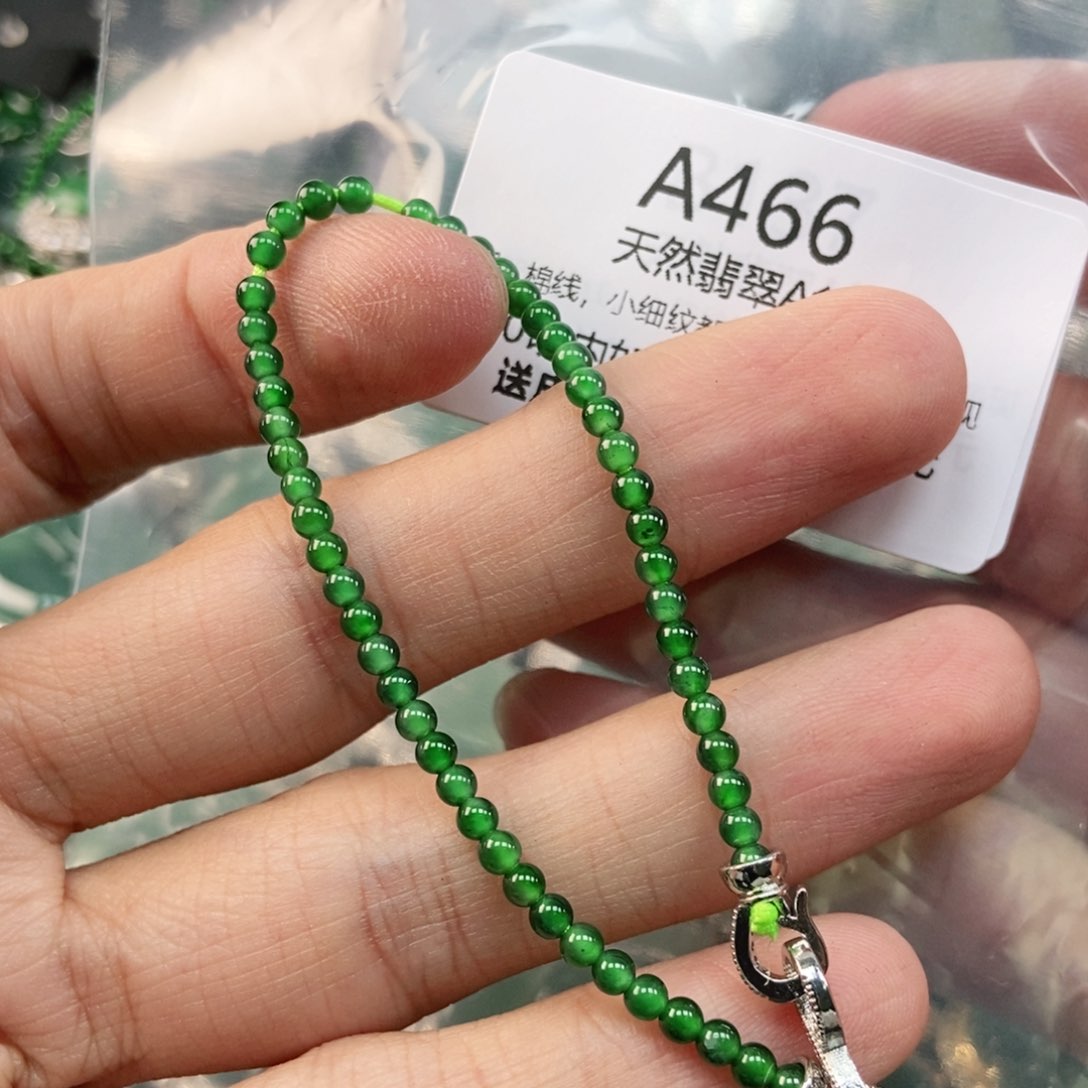 【闪购商品】翡翠未镶嵌吊坠(不含链)