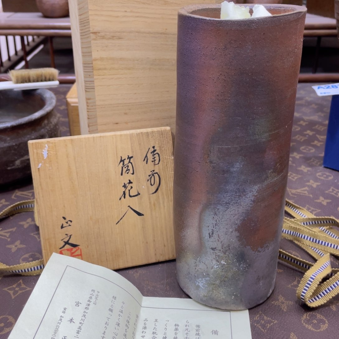 566备前烧备前烧备前烧