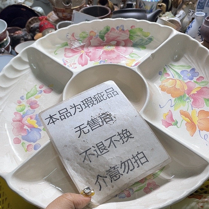 瓷片19.9包邮新疆西藏不发货