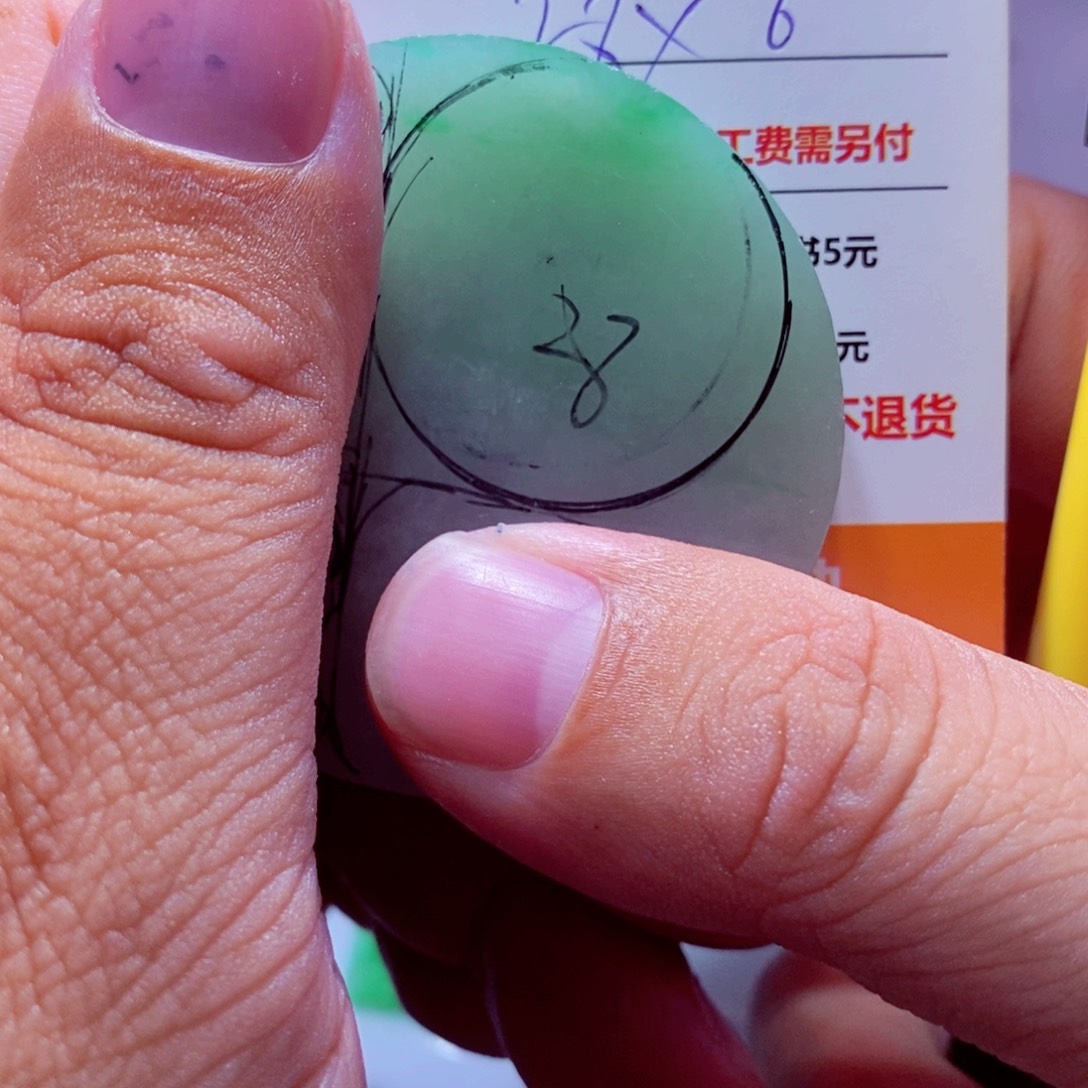 未镶嵌定制翡翠黄*姨