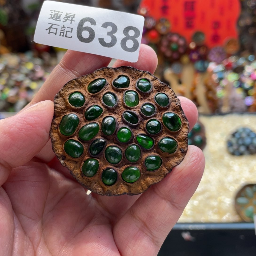 核桃木/黑胡桃（胡桃木）638