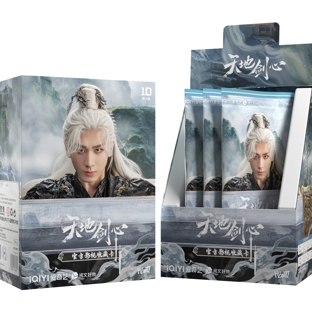 【玩法合集】Hitcard《天地剑心》官方正版影视收藏卡牌（默认代拆）