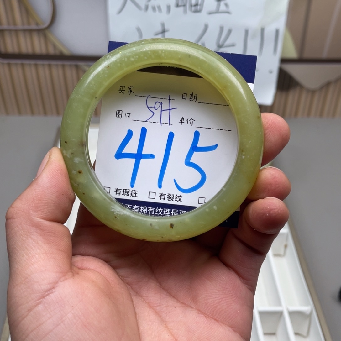 岫玉手镯手镯未镶嵌